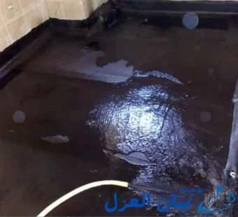 عزل البيتومين (المائي)