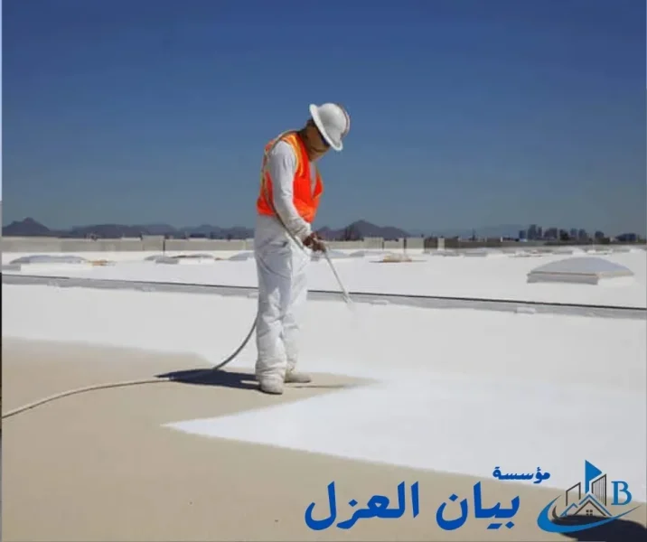 شركة عزل مائي بالرياض