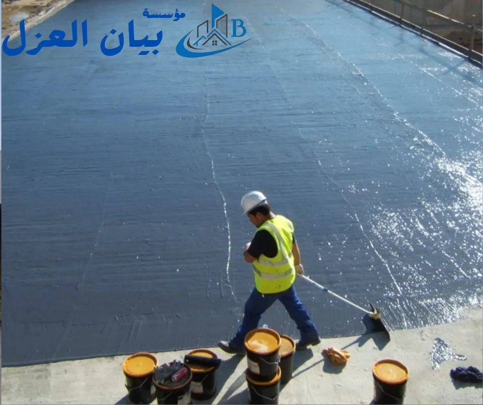 شركة عزل مائي