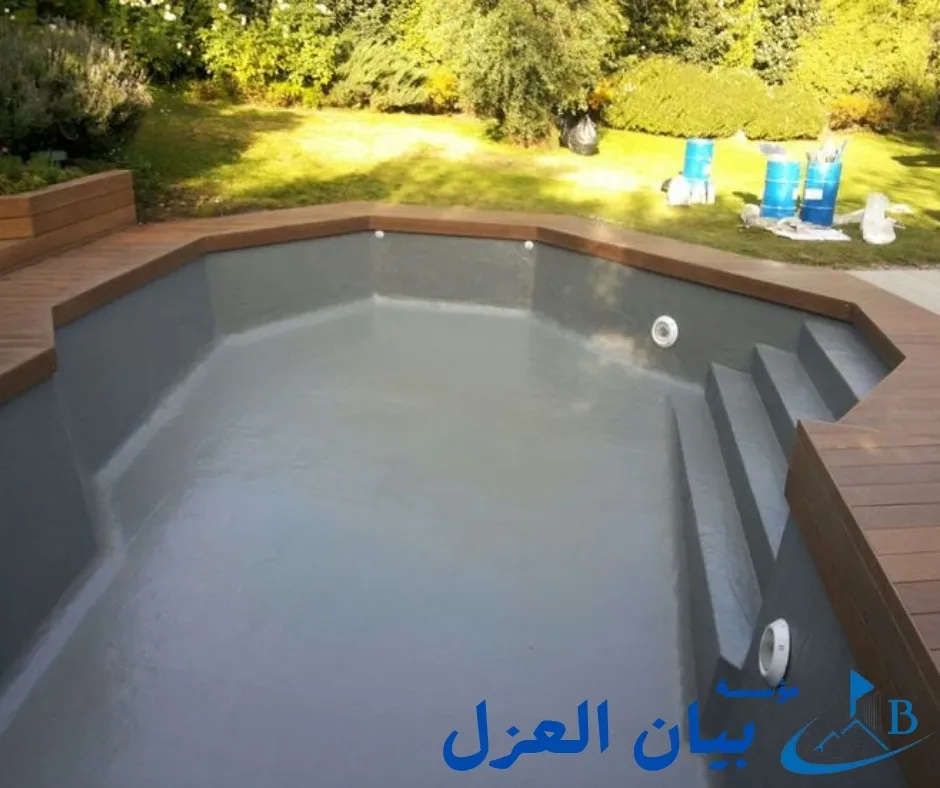 شركة عزل مسابح
