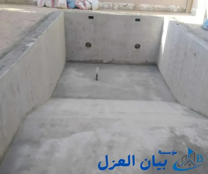 شركة عزل مسابح بالرياض