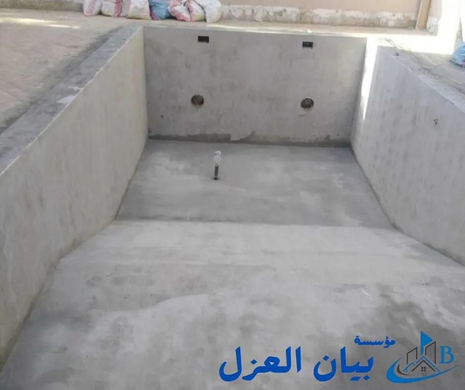 شركة عزل مسابح بالرياض