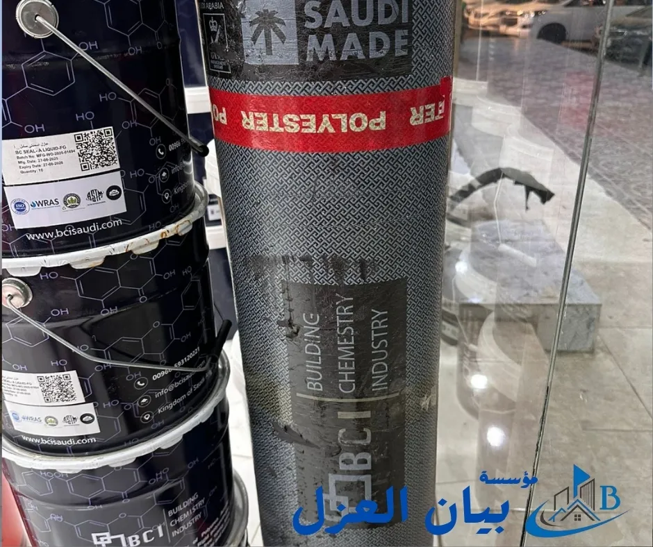 رولات عزل بيتومين