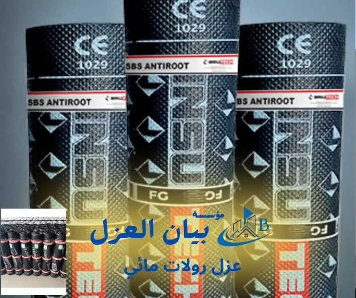 رولات عزل مائي